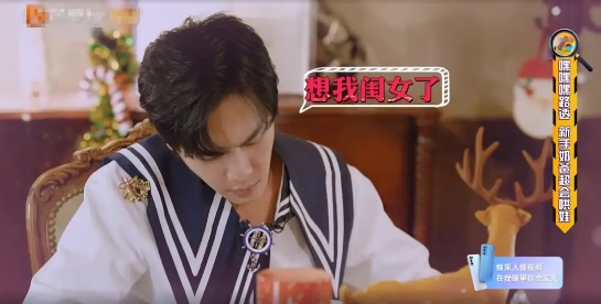 女兒奴明星再添新成員，張若昀綜藝?yán)锼寄钆畠?/>
      <div   id=