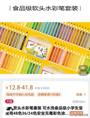 家長(zhǎng)們注意了，“無(wú)毒”水彩筆并非無(wú)毒