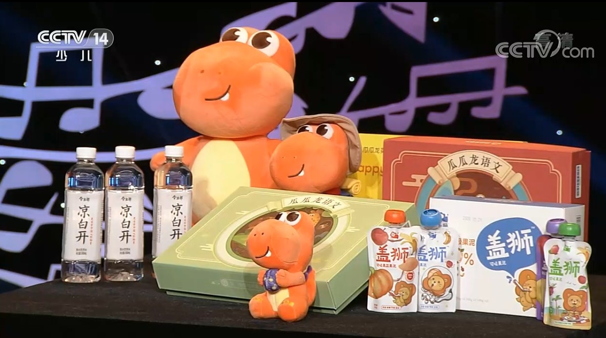 對于孩子的食品我們應該更慎重