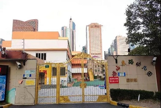 上海一幼兒園學生因不午睡被老師屢次扎針，網(wǎng)友：這是容嬤嬤？