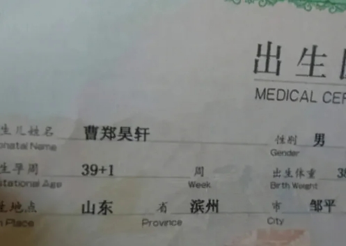 孩子喝水有講究，家長(zhǎng)千萬(wàn)別弄錯(cuò)了，不然可能會(huì)讓孩子受傷