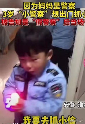 孩子喜歡角色代入，或將成為他的夢想，家長千萬不要打擊他們
