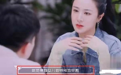 如何做一個(gè)稱職的父母，薇婭的話說出了家長(zhǎng)們的困境