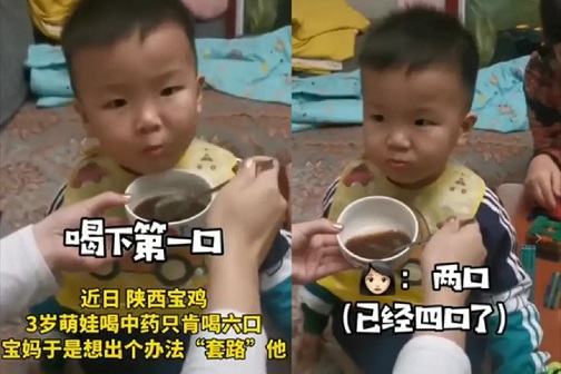 90后父母騙孩子喝藥，各有花招，網(wǎng)友：自古套路得人心