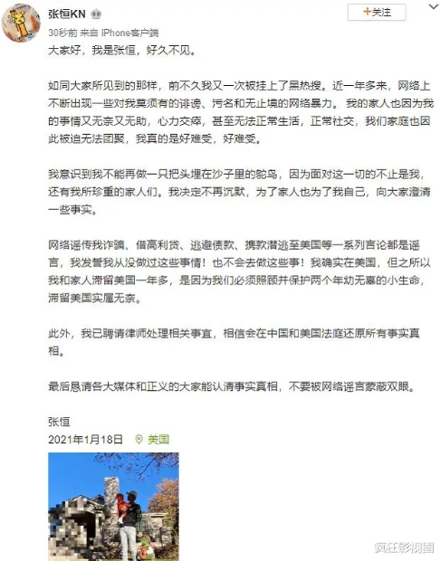 鄭爽代孕風(fēng)波里，兩個(gè)無辜的孩子怎么辦才是關(guān)鍵