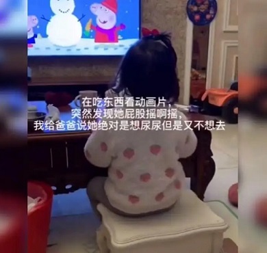 萌娃為看電視努力“憋尿”，最后沖向廁所的一幕儼然大片，逗笑網(wǎng)友