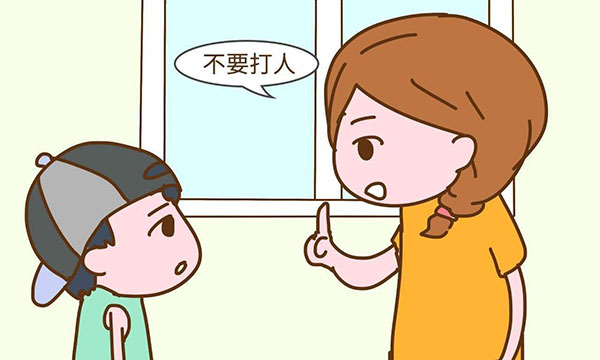 如果孩子在學(xué)校被人打了，要不要教會(huì)孩子打回去？