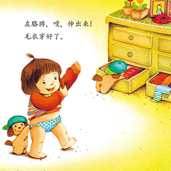 四歲孩子上幼兒園竟然被勸退，入園前重點(diǎn)做好這件事