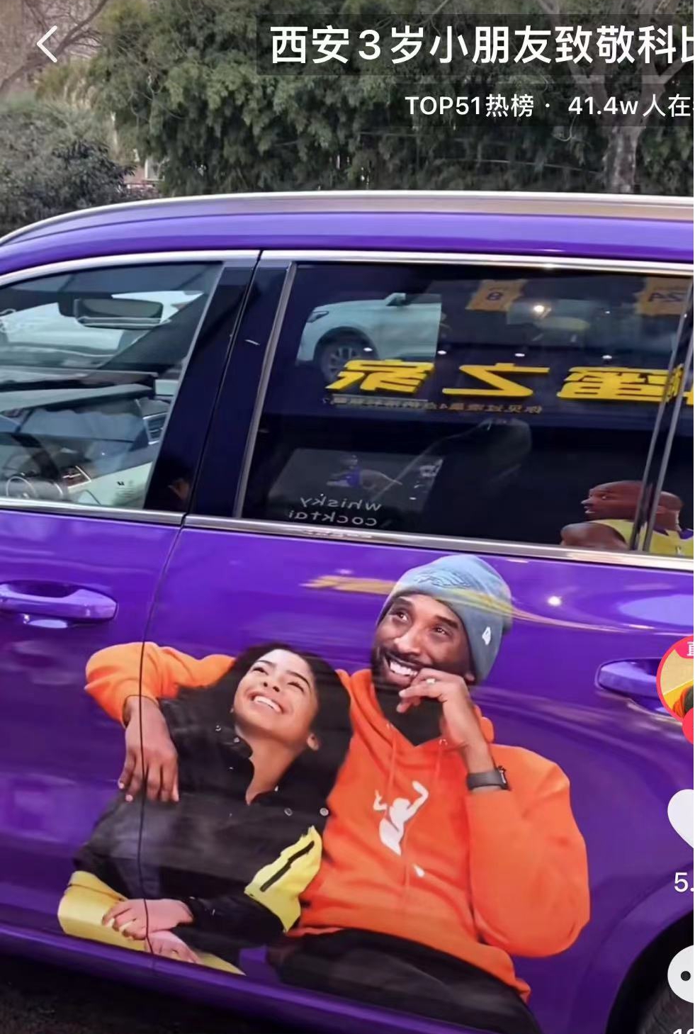 逝世一年的科比，永遠(yuǎn)不滅的曼巴精神