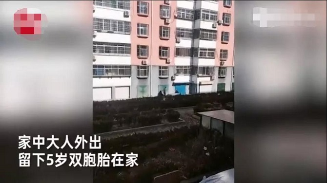 如何讓孩子安全過寒假，這3方面家長要牢記