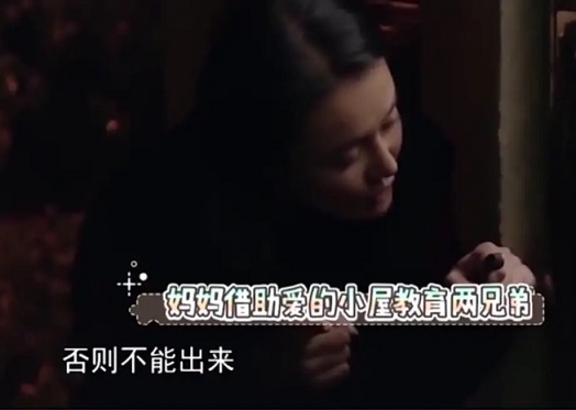 兄妹吵架，冉瑩穎將他們關(guān)進(jìn)“愛的小屋”，育兒方式引發(fā)網(wǎng)友爭(zhēng)議