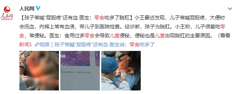 什么樣的零食才是健康零食，國(guó)內(nèi)標(biāo)準(zhǔn)做了6項(xiàng)規(guī)定