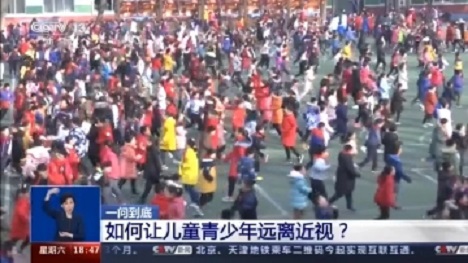 近視危害大，家長知道如何有效預(yù)防是關(guān)鍵