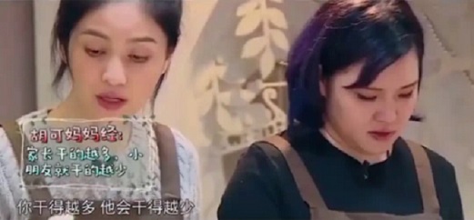 想要孩子獨立，家長們可以借鑒胡可這兩個育兒觀