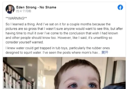 2歲男童因“洗澡鴨”差點(diǎn)失明，家長不要忽視生活中的那些“致命死角”