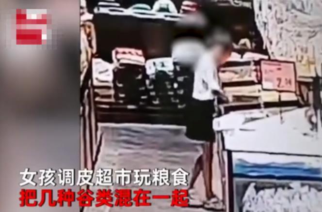 江蘇小女孩兒在超市搗亂，超市員工這樣懲罰