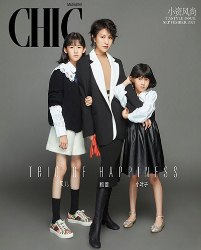 鮑蕾母女仨合體登封，貝兒瘦成二次元漫畫腿