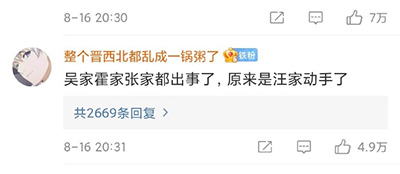 吳亦凡和霍尊的成長經(jīng)歷來看，這樣家庭長大的男孩實在太可怕