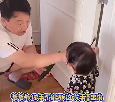 爺爺用黃瓜演示教育孫女不能把手放門縫，網(wǎng)友：一次就懂