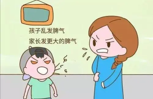 教育孩子總愛發(fā)脾氣？三個方法教你控制好情緒