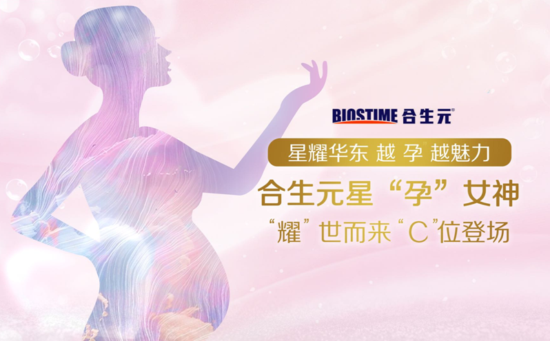 搞錯(cuò)了，這才是人類高質(zhì)量“萌寶孕媽”！