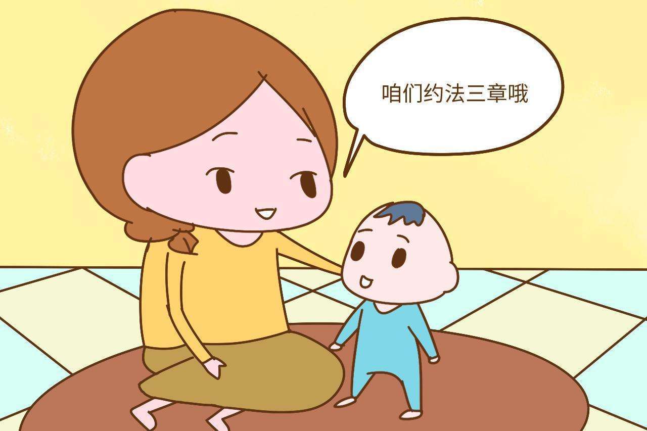 為什么每次給孩子立規(guī)矩，最后都以失敗告終？