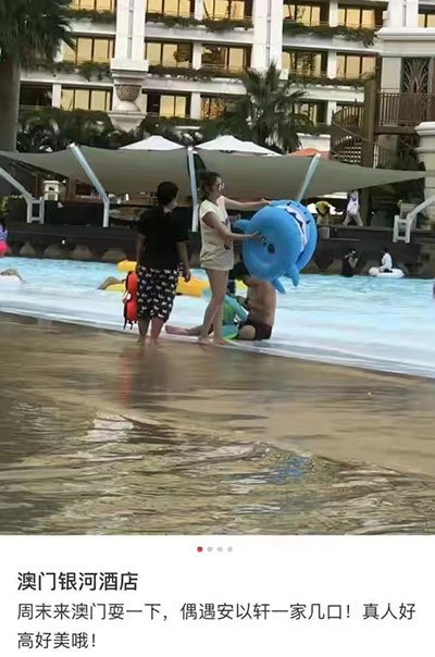 安以軒帶女兒玩水，發(fā)福嚴(yán)重成大媽