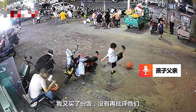 男孩踢球意外踢掉父親的碗，父親：不怪他