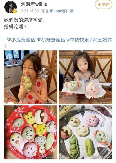 劉畊宏曬女兒生活照，網(wǎng)友：越長(zhǎng)越標(biāo)致