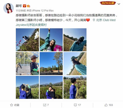 沙溢全家國(guó)慶出游，45歲胡可顏值依舊耐打