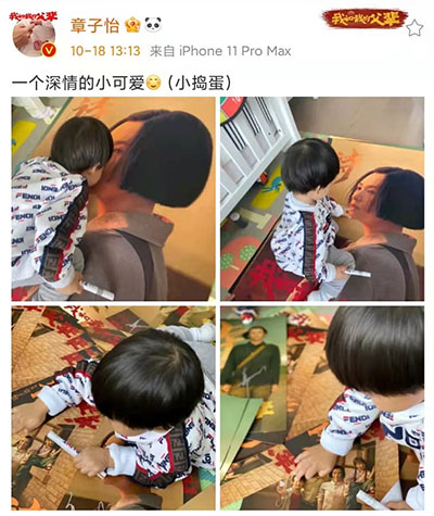 章子怡被兒子搶簽名筆直呼小搗蛋，弟弟親吻媽媽電影海報(bào)萌化了