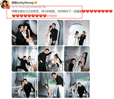 向佐公開表白郭碧婷，想要當(dāng)媽媽后依舊幸福，一定要注意這幾點(diǎn)