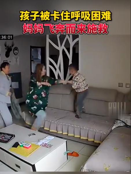 海姆立克急救法！媽媽們的必修課，關(guān)鍵時刻能救命！