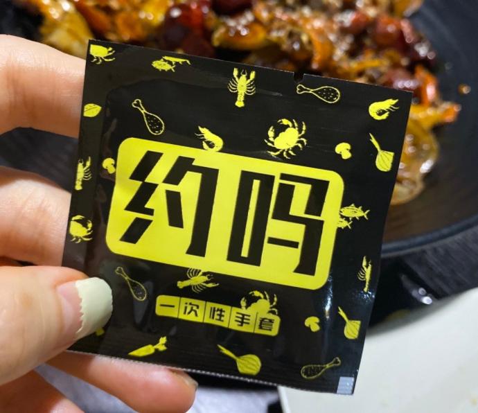 當(dāng)一次性手套走向低俗，尷尬的不僅是成年人