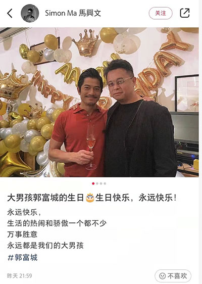 男神老了！56歲郭天王臉龐清瘦皺紋深