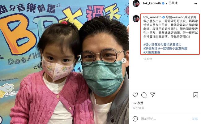 郭晶晶老公帶小女兒看演出，明星家庭也很重視孩子興趣培養(yǎng)