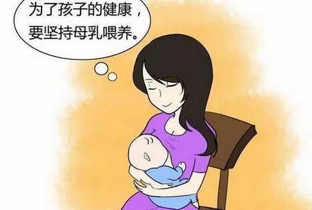 母乳喂養(yǎng)誤區(qū)，新手媽媽別踩雷