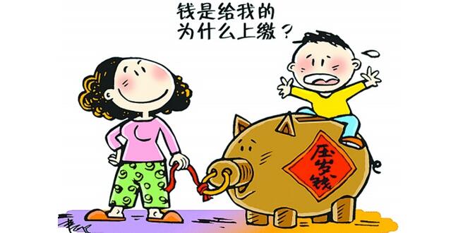 到了一定年紀(jì)，還不孩子零花錢，會(huì)害了孩子