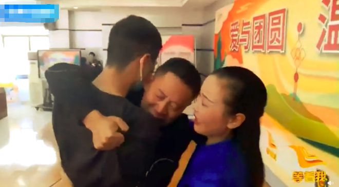 《親愛的》原型父子14年后重聚，防范兒童被拐，家庭教育很關(guān)鍵