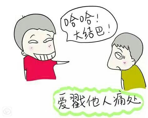 愛孩子，請(qǐng)先從尊重孩子做起