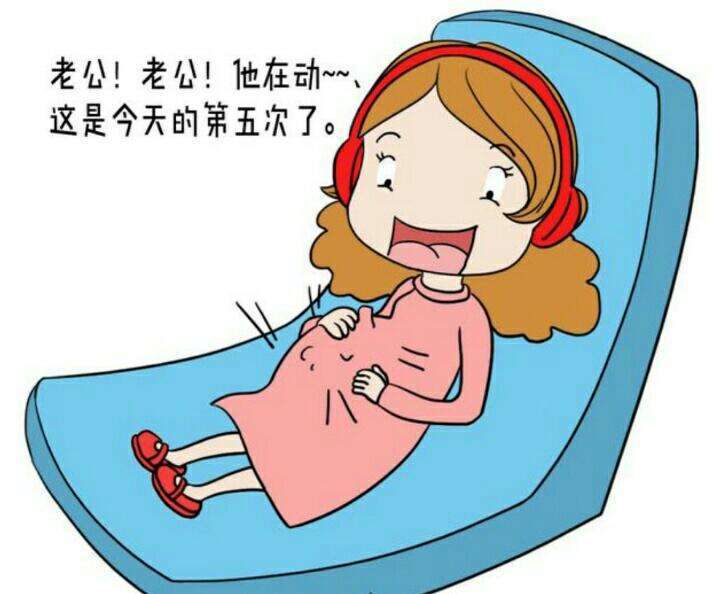 孕媽必備技能：聽胎心