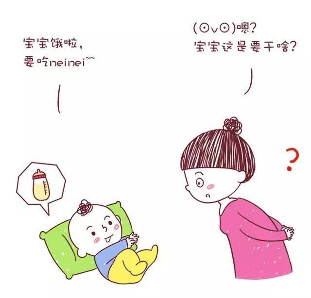 合格父母養(yǎng)成記第一步：學(xué)會(huì)傾聽(tīng)寶寶哭聲