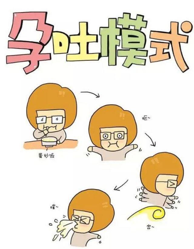 孕吐別不當(dāng)回事，嚴(yán)重了會(huì)影響胎兒發(fā)育，記住這幾點(diǎn)可輕松緩解