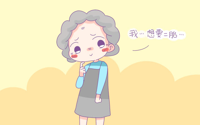 選擇生二胎，這四個(gè)問(wèn)題你考慮到了嗎？