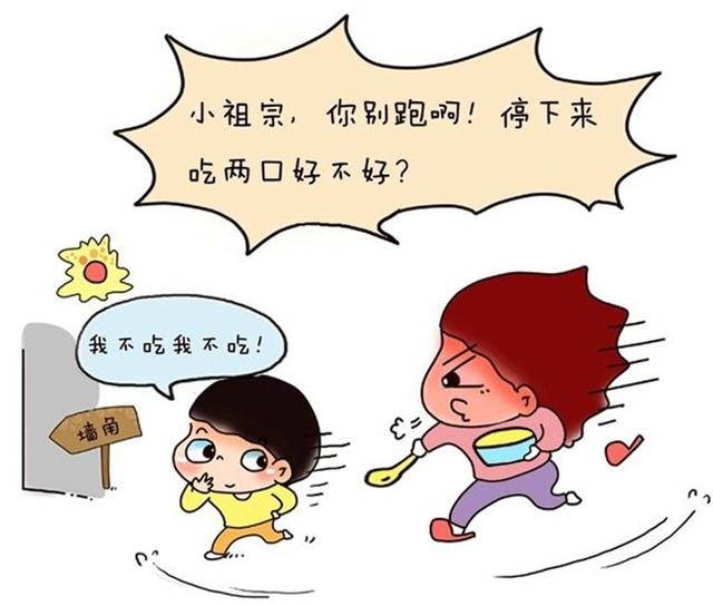 不要再追著孩子喂飯了，越追孩子越不愛吃