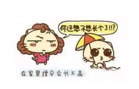 為什么“屋里打傘長(zhǎng)不高”，孩子成長(zhǎng)的過程中，你說過哪些善意的謊言