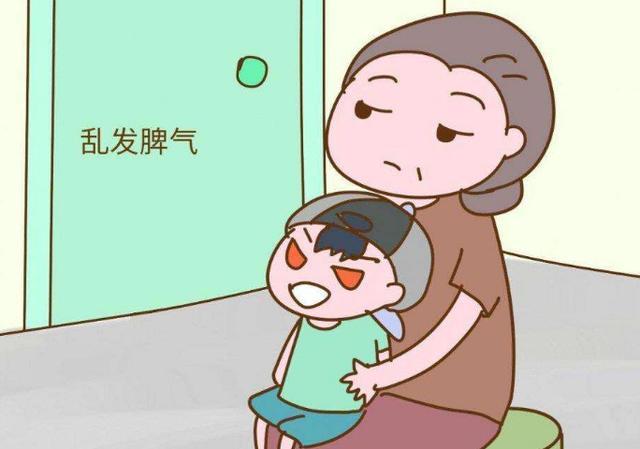 孩子有性格隱患？家長(zhǎng)切莫大意