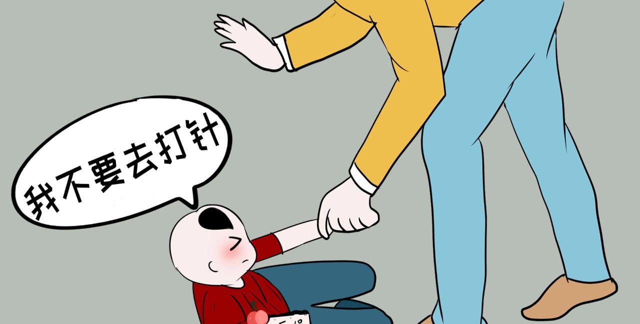 一打針就如臨大敵，寶寶怕打針，怎么辦？