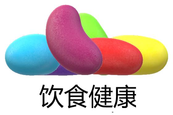 關于健康飲食的幾個謠言