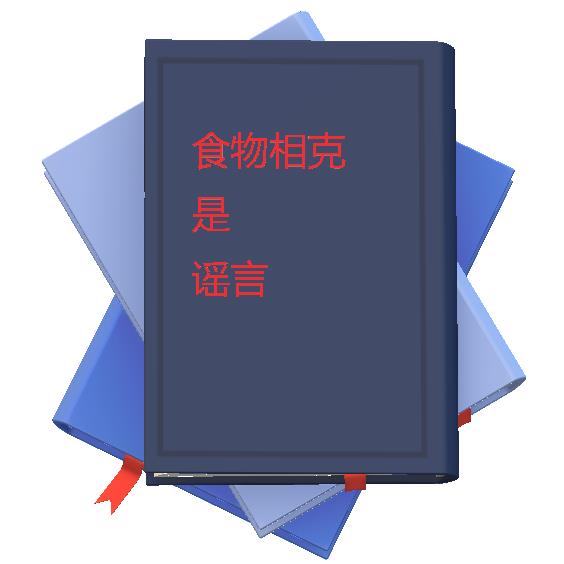為什么吃完柿子不能喝酒？是食物相克嗎？